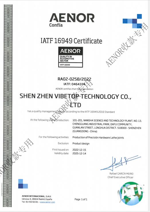 Car IATF16949 Certificate