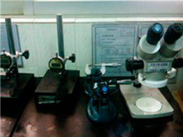 Equipment center